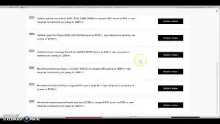 Инфопакет Фаберлик в Казахстане 50 баллов