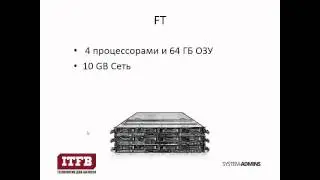 Новые возмоможности Vmware vSphere 6
