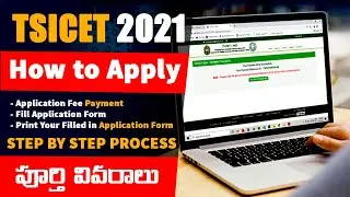 TSICET 2021 How to Apply|How to apply TS ICET 2021|TS ICET Application Form|How to fill TS ICET 2021