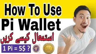 Pi wallet, you need to know | how to use pi wallet | pi wallet kesay bnayen | how to send pi coin