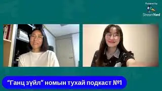 Гари Келлер, Жей Папасан 
