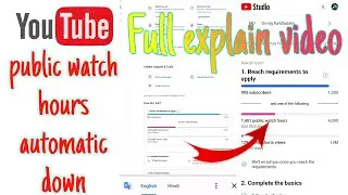 Youtube public watch hours automatic down full explain video #watchtimedown