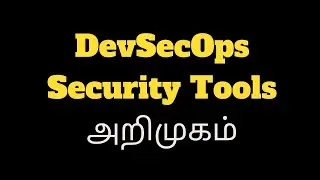 DevSecOps Security Tools அறிமுகம்  | 