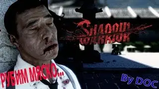 Обзор на игру|Shadow Warrior|