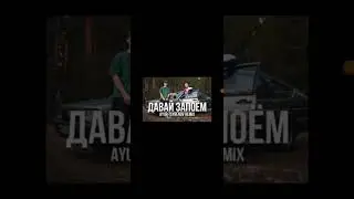 Dabro - эх судьба моя судьба.