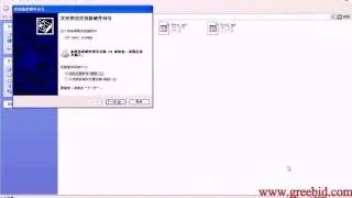 Video to register and update Code reader8 update via email
