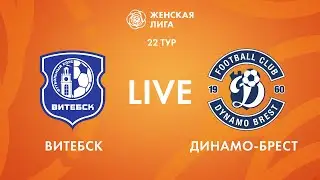 LIVE | Витебск — Динамо-Брест
