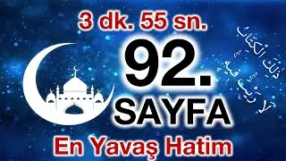 Kuran 92. sayfa / Nisa Suresi 17. sayfa / yavaş okuyuş 5. cüz 92. sayfa / ok takipli 92. sayfa