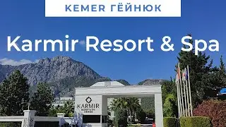 KARMIR RESORT & SPA 5* Кемер  Kemer отель в горах с подогреваемым бассейном HD КАЧЕСТВО