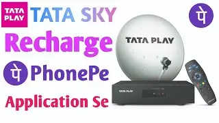 Tata Sky Recharge Phonepe Application Se Kaise Kare ?