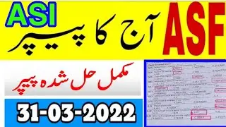ASF ASI Complete solved Paper held on 31 03 2022 || ASF ASI Solved  Papers  2022 with details
