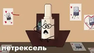 Говорящий замазыч (оригинал)
