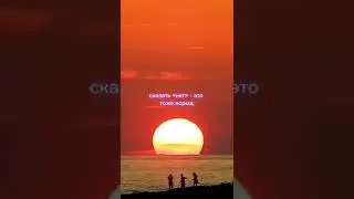 А что ты считаешь нормальным? #рунтовчитает #мысли