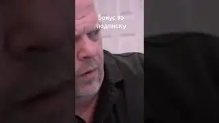 собака съела еду старого 