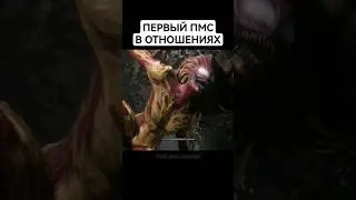 Человек-паук. Marvel's Spider-Man