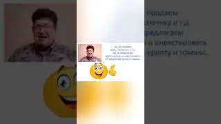 Краткая презентация