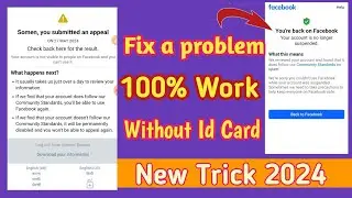 YOU SUBMITTED AN APPEAL FACEBOOK PROBLEM SOLVE WITHOUT IDENTITY 2024 || FB YOU SUBMITTED AN APPEAL