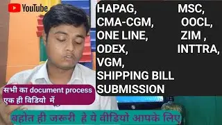 What are the steps in freight forwarding in one Video 