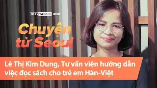 Lê Thị Kim Dung, Tư vấn viên hướng dẫn việc đọc sách cho trẻ em gia đình đa văn hóa Hàn-Việt, 독서지도사📚
