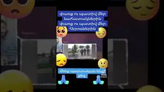 HEROS   EDGAR  VALODI  MKRTCHYAN