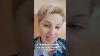 мышление которое мешает развиваться  #мышлениеуспеха