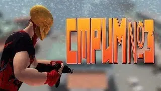 Стрим№4