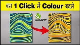 Color Change in One Click | CorelDraw Tutorial Find and Replace Color in CorelDraw