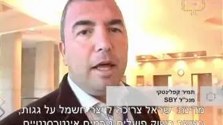 Why there is no solar power in Israel? | למה אין חשמל סולארי בישראל?