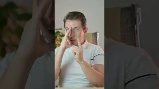 Снимите напряжение с глаз со мной!