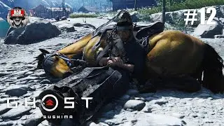 спит спокойно только лошадь самурая | Ghost of Tsushima