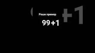 решыл пишы в коменты