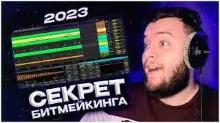 СПОРИМ Я НАУЧУ ТЕБЯ ПИСАТЬ БИТЫ ЗА 18 МИНУТ? АЛГОРИТМ С НУЛЯ ДО ПРО! 