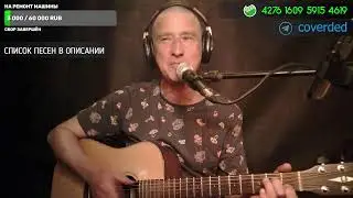 песни для взрослых