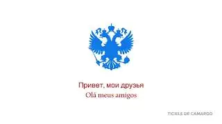 Russia - History, Interesting facts and the World Cup 2018