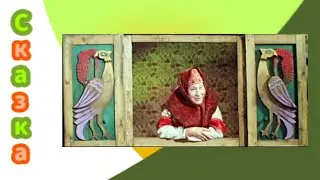 Птичкины сказки #птичкины #сказки #russia #followback
