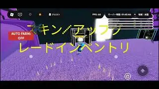 Roblox Script Undertale Skeletal Misfortune Gold Auto Farm