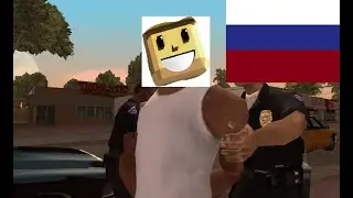 KoGaMa | GTA SA WAR4 | RUS