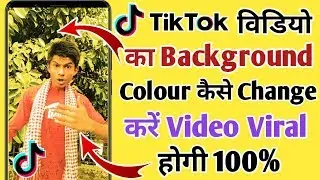Tik Tok Background Colour Kaise Change Kairen 2 Minute Me ?