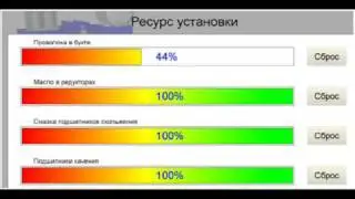 Модернизация машины сварки сеток