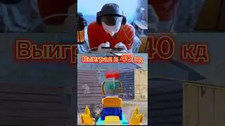стримы каждый день на ютубе❤️#pubgmobile #forz #shorts #short