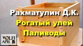 #Рахматулин