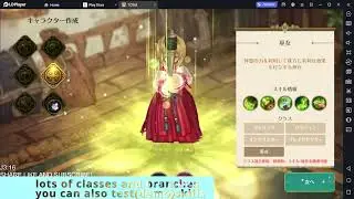 tree of savior M / neverland gameplay