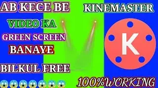 Green Screen video Kaisay banayai