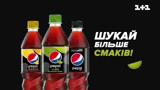 1+1 HD - Реклама и анонсы (28.01.2022) 