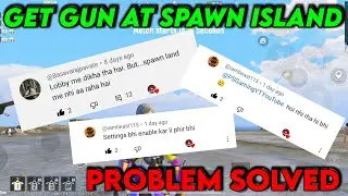 How to Get Gun at Spawn Island in BGMI | How to Get Gun in lobby in BGMI ||