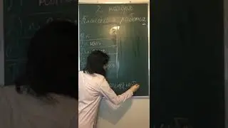 02.11 Падежные окончания имён существительных 2 склонения