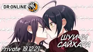Danganronpa Online PRIVATE 19.12 - Шуичи Сайхара