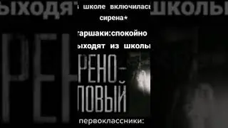 Мемас про....