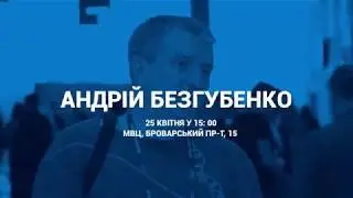 iforum Promo 2018