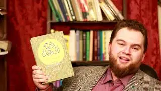 مسلم أمريكي يمارس تكلم اللغة العربية